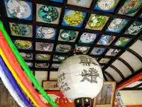 唐松山 護国寺(山形県)