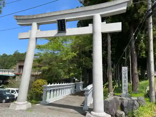 山宮浅間神社の鳥居