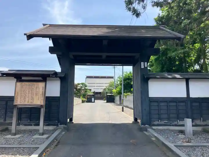 円明寺(青森県)