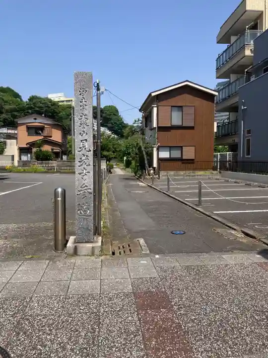 見光寺(神奈川県)