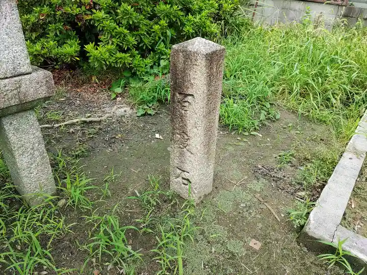 金刀比羅神社のその他建物