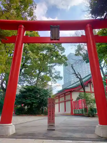 日枝神社の鳥居