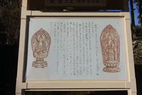 播州清水寺の歴史