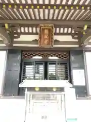 錫杖寺(埼玉県)