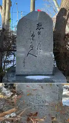 函館水天宮(北海道)