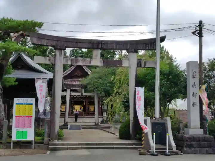 荘内神社の{uncategorized: "未分類", other: "その他", undefined: "問題あり", building: "その他建物", grave: "お墓", sacred_gate: "鳥居", guardian: "狛犬", statue: "像", buddha: "仏像", history: "歴史", nature: "自然", garden: "庭園", animal: "動物", pagoda: "塔", temizu: "手水舎", mountain_gate: "山門・神門", sanctuary: "本殿・本堂", subordinate: "末社・摂社", art: "芸術", scenery: "景色", jizo: "地蔵", ema: "絵馬", goshuin: "御朱印", omikuji: "おみくじ", items: "授与品その他", amulet: "お守り", goshuincho: "御朱印帳", eats: "食事", festival: "お祭り", votive_dance: "神楽", shichigosan: "七五三参", wedding: "結婚式", experience: "体験その他", initially: "初詣", around: "周辺", anti_infection: "感染症対策"}