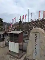 多聞寺(岡山県)