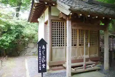 北向不動尊のその他建物
