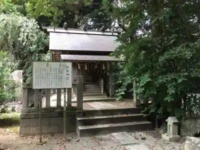 莫越山神社の末社・摂社