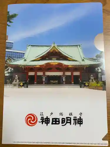 神田神社（神田明神）(東京都)