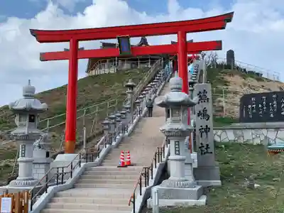 蕪嶋神社の鳥居