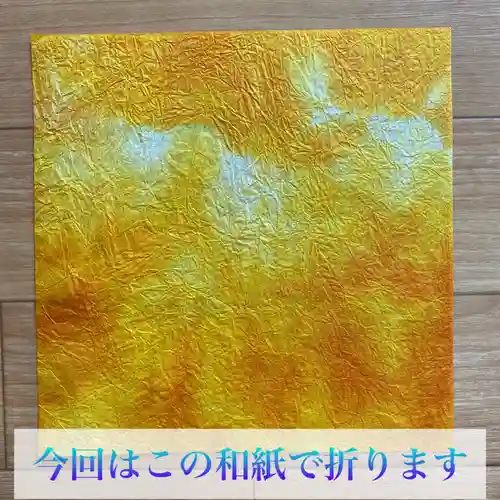 西方山極楽寺(岐阜県)