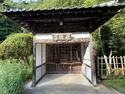 安楽寺(長野県)