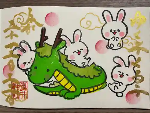 御井神社(岐阜県)