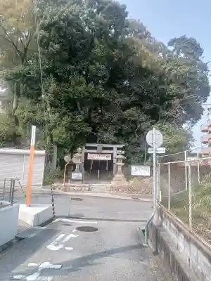 熊野神社の{uncategorized: "未分類", other: "その他", undefined: "問題あり", building: "その他建物", grave: "お墓", sacred_gate: "鳥居", guardian: "狛犬", statue: "像", buddha: "仏像", history: "歴史", nature: "自然", garden: "庭園", animal: "動物", pagoda: "塔", temizu: "手水舎", mountain_gate: "山門・神門", sanctuary: "本殿・本堂", subordinate: "末社・摂社", art: "芸術", scenery: "景色", jizo: "地蔵", ema: "絵馬", goshuin: "御朱印", omikuji: "おみくじ", items: "授与品その他", amulet: "お守り", goshuincho: "御朱印帳", eats: "食事", festival: "お祭り", votive_dance: "神楽", shichigosan: "七五三参", wedding: "結婚式", experience: "体験その他", initially: "初詣", around: "周辺", anti_infection: "感染症対策"}