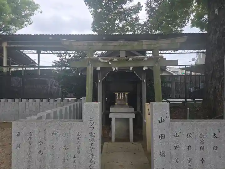 阿麻美許曽神社(大阪府)