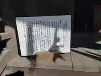 御嶽神社(神奈川県)