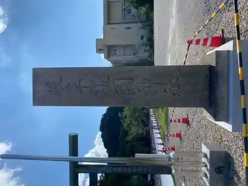 岐阜護國神社(岐阜県)