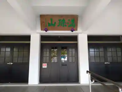 龍海院(愛知県)