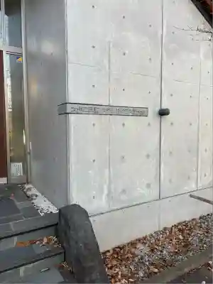 櫛田神社(富山県)