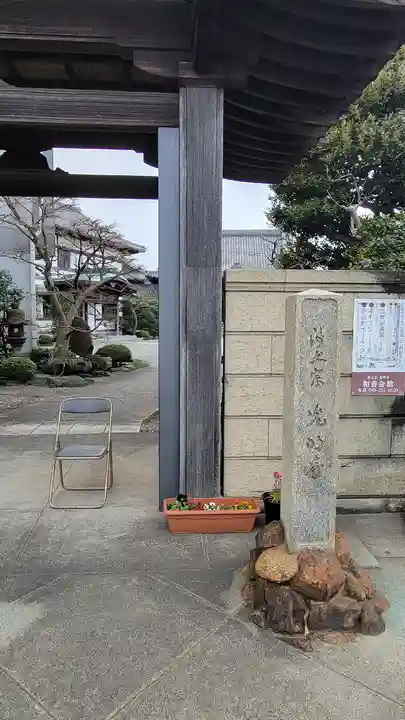 光明寺のその他建物