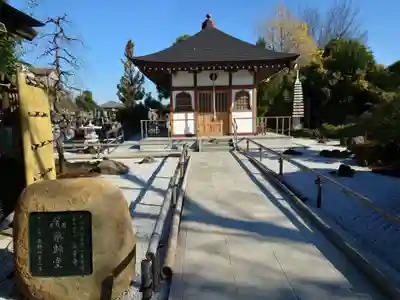 無量寺(神奈川県)