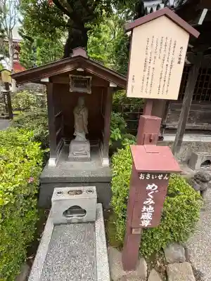 浅草寺(東京都)