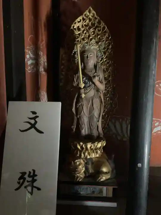 畝畦寺(福井県)