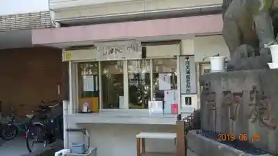 平河天満宮のその他建物