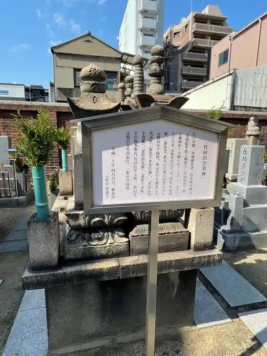 青蓮寺(大阪府)