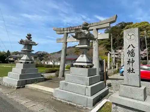 八幡神社の鳥居