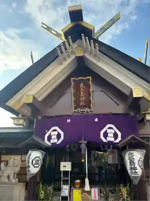 元三島神社(東京都)