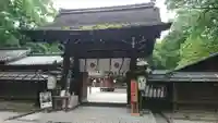 河合神社(鴨川合坐小社宅神社)の山門・神門