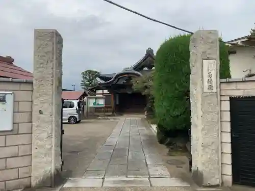 易行院の{uncategorized: "未分類", other: "その他", undefined: "問題あり", building: "その他建物", grave: "お墓", sacred_gate: "鳥居", guardian: "狛犬", statue: "像", buddha: "仏像", history: "歴史", nature: "自然", garden: "庭園", animal: "動物", pagoda: "塔", temizu: "手水舎", mountain_gate: "山門・神門", sanctuary: "本殿・本堂", subordinate: "末社・摂社", art: "芸術", scenery: "景色", jizo: "地蔵", ema: "絵馬", goshuin: "御朱印", omikuji: "おみくじ", items: "授与品その他", amulet: "お守り", goshuincho: "御朱印帳", eats: "食事", festival: "お祭り", votive_dance: "神楽", shichigosan: "七五三参", wedding: "結婚式", experience: "体験その他", initially: "初詣", around: "周辺", anti_infection: "感染症対策"}