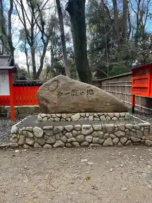 雑太社の{uncategorized: "未分類", other: "その他", undefined: "問題あり", building: "その他建物", grave: "お墓", sacred_gate: "鳥居", guardian: "狛犬", statue: "像", buddha: "仏像", history: "歴史", nature: "自然", garden: "庭園", animal: "動物", pagoda: "塔", temizu: "手水舎", mountain_gate: "山門・神門", sanctuary: "本殿・本堂", subordinate: "末社・摂社", art: "芸術", scenery: "景色", jizo: "地蔵", ema: "絵馬", goshuin: "御朱印", omikuji: "おみくじ", items: "授与品その他", amulet: "お守り", goshuincho: "御朱印帳", eats: "食事", festival: "お祭り", votive_dance: "神楽", shichigosan: "七五三参", wedding: "結婚式", experience: "体験その他", initially: "初詣", around: "周辺", anti_infection: "感染症対策"}