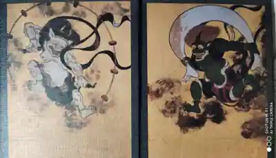 建仁寺(建仁禅寺)の芸術