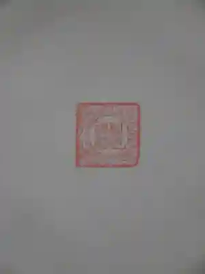 秋元神社の御朱印