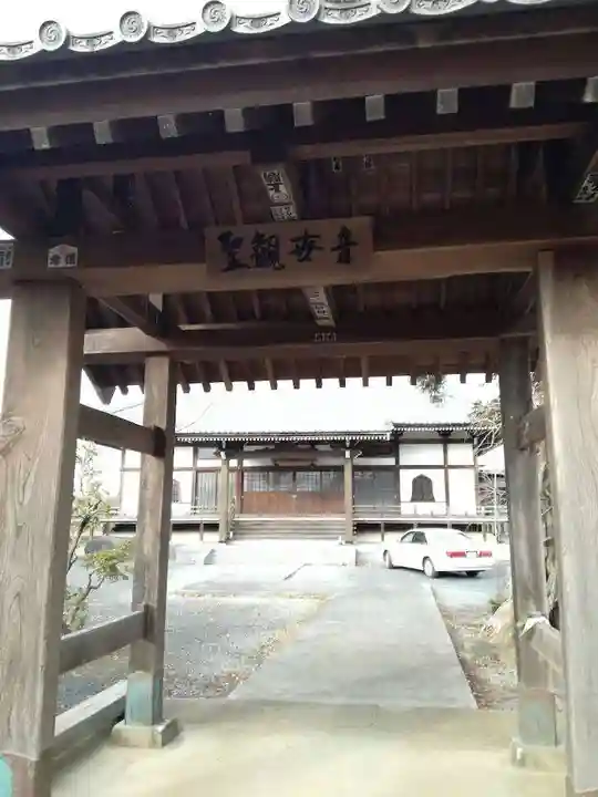 大安寺の山門・神門