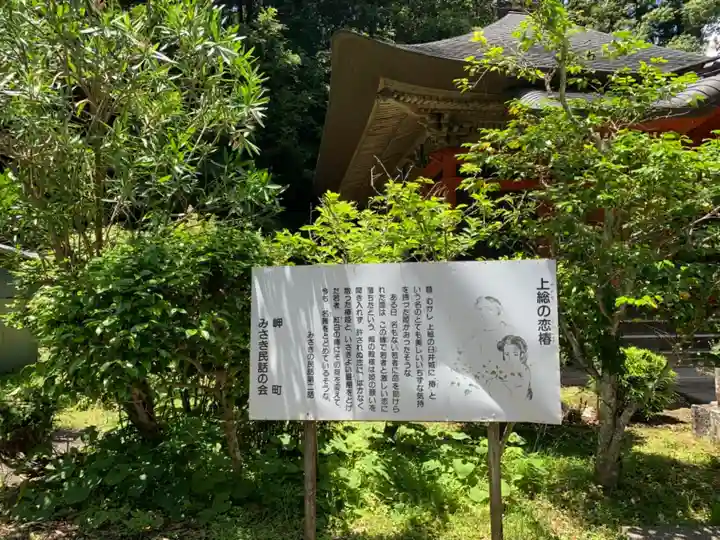 眺洋寺のその他建物