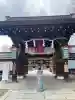 護王神社の{uncategorized: "未分類", other: "その他", undefined: "問題あり", building: "その他建物", grave: "お墓", sacred_gate: "鳥居", guardian: "狛犬", statue: "像", buddha: "仏像", history: "歴史", nature: "自然", garden: "庭園", animal: "動物", pagoda: "塔", temizu: "手水舎", mountain_gate: "山門・神門", sanctuary: "本殿・本堂", subordinate: "末社・摂社", art: "芸術", scenery: "景色", jizo: "地蔵", ema: "絵馬", goshuin: "御朱印", omikuji: "おみくじ", items: "授与品その他", amulet: "お守り", goshuincho: "御朱印帳", eats: "食事", festival: "お祭り", votive_dance: "神楽", shichigosan: "七五三参", wedding: "結婚式", experience: "体験その他", initially: "初詣", around: "周辺", anti_infection: "感染症対策"}
