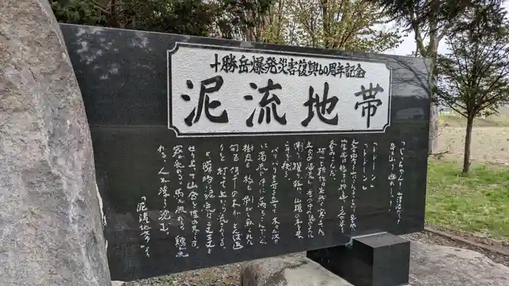草分神社の歴史