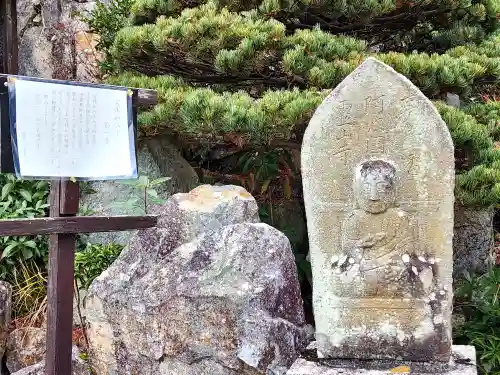 妙見寺(兵庫県)