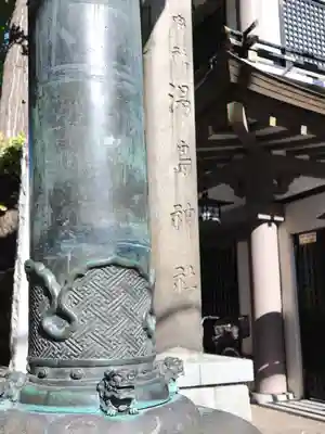 湯島天満宮のその他建物