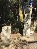眞名井神社(籠神社奥宮)(京都府)