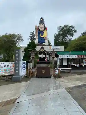 大前神社(栃木県)