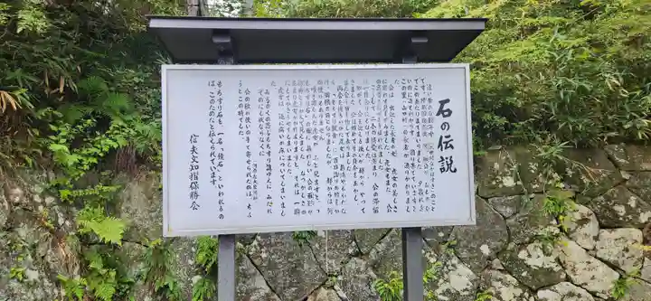 普門院(文知摺観音)の周辺
