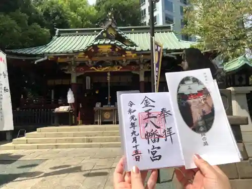 金王八幡宮のその他建物