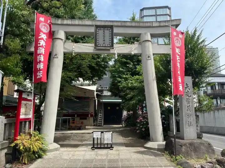 矢先稲荷神社の{uncategorized: "未分類", other: "その他", undefined: "問題あり", building: "その他建物", grave: "お墓", sacred_gate: "鳥居", guardian: "狛犬", statue: "像", buddha: "仏像", history: "歴史", nature: "自然", garden: "庭園", animal: "動物", pagoda: "塔", temizu: "手水舎", mountain_gate: "山門・神門", sanctuary: "本殿・本堂", subordinate: "末社・摂社", art: "芸術", scenery: "景色", jizo: "地蔵", ema: "絵馬", goshuin: "御朱印", omikuji: "おみくじ", items: "授与品その他", amulet: "お守り", goshuincho: "御朱印帳", eats: "食事", festival: "お祭り", votive_dance: "神楽", shichigosan: "七五三参", wedding: "結婚式", experience: "体験その他", initially: "初詣", around: "周辺", anti_infection: "感染症対策"}