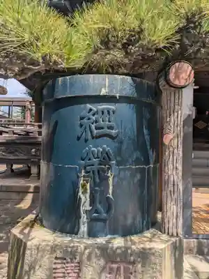 題経寺(柴又帝釈天)(東京都)