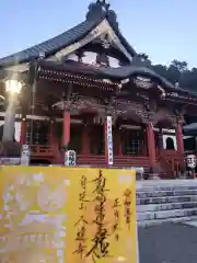 久遠寺(山梨県)